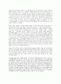 프로판의 탈수소화 반응 결과 레포트 15페이지
