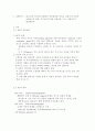 GC결과레포트 1페이지