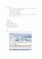 GC결과레포트 7페이지