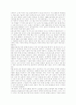 한국의 반미주의 6페이지