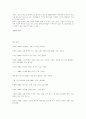한국의 반미주의 11페이지