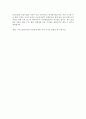 [동양종합금융증권] 리테일,자산운용 신입, 합격 자기소개서 입니다. 4페이지