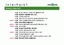 인터파크에 관하여 6페이지
