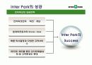 인터파크에 관하여 12페이지