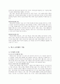 정보처리이론에 관하여 7페이지