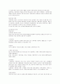 국민연금에 관하여 5페이지