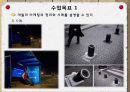 마케팅의 종류 8페이지