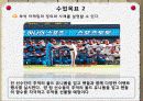 마케팅의 종류 10페이지