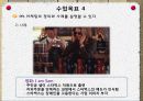 마케팅의 종류 17페이지