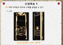 마케팅의 종류 21페이지