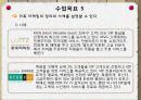 마케팅의 종류 23페이지
