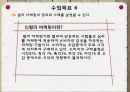 마케팅의 종류 24페이지