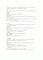 매경닷컴에 관하여 4페이지