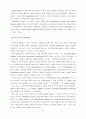 전자공학 졸업논문 '블루투스의 응용과 발전방향' 50페이지 분량 [직접 제작] 23페이지