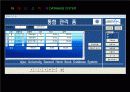 Access 프로젝트 소개 PPT (중고서적판매 프로그램) 16페이지