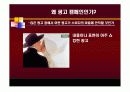 KTF와 박카스의 소비자 광고 캠페인 마케팅 전략 분석 3페이지