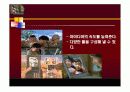 KTF와 박카스의 소비자 광고 캠페인 마케팅 전략 분석 10페이지