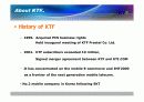 KTF SWOT Market Analysis  3페이지