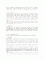 DDA현황과 대응방안 15페이지