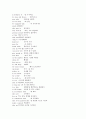 Teps(텝스) 시험에 직결되는 영숙어 1050개 25페이지
