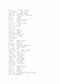 토익(Toeic) 시험에 직결되는 영숙어 1745개 5페이지