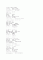 토익(Toeic) 시험에 직결되는 영숙어 1745개 35페이지