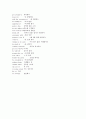 토익(Toeic) 시험에 직결되는 영숙어 1745개 43페이지