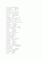 토플(Toefl) 시험에 직결되는 영어숙어 2514개 7페이지