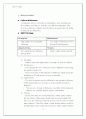 Hong Kong, Germany, Malaysia market 4P analysis, SWOT analysis 3페이지