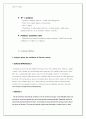 Hong Kong, Germany, Malaysia market 4P analysis, SWOT analysis 4페이지