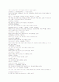 정통도장중에 태상통현영보업보인연경1권 개도품제일 2페이지