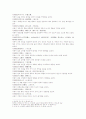 정통도장중에 태상통현영보업보인연경1권 개도품제일 4페이지