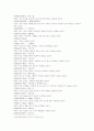 정통도장중에 태상통현영보업보인연경1권 개도품제일 5페이지
