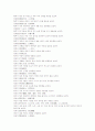 정통도장중에 태상통현영보업보인연경1권 개도품제일 7페이지
