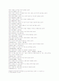 정통도장중에 태상통현영보업보인연경1권 개도품제일 10페이지