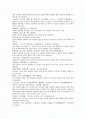 太上洞玄靈寶業報因緣經卷之二태상통현영보업보인연경2권 선대품제2 2페이지