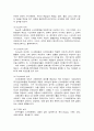 신사회운동으로서의 촛불집회성격 분석 5페이지