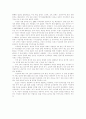 여성부의 현재와 미래 - 각 국가별 사례와 설문조사를 통해 본 여성부 10페이지