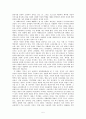 가부장제 사회와 미디어 세계에서의 여성 차별 및 지성인들의 비판과 반론 5페이지