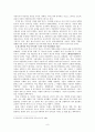 가부장제 사회와 미디어 세계에서의 여성 차별 및 지성인들의 비판과 반론 9페이지
