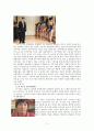 가부장제 사회와 미디어 세계에서의 여성 차별 및 지성인들의 비판과 반론 11페이지