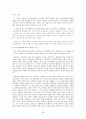 가부장제 사회와 미디어 세계에서의 여성 차별 및 지성인들의 비판과 반론 28페이지