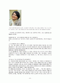 가부장제 사회와 미디어 세계에서의 여성 차별 및 지성인들의 비판과 반론 33페이지