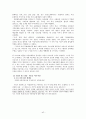가부장제 사회와 미디어 세계에서의 여성 차별 및 지성인들의 비판과 반론 42페이지