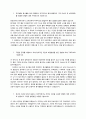 NH 농협 합격 자기소개서 2010 1페이지