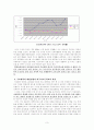 교육재정 경제학관점에서 보는 외국어고등학교 폐지문제 3페이지