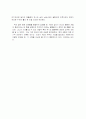 4대강 정비 사업에 대한 반대입장의 논리적 주장 7페이지