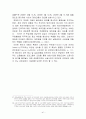 외환위기, 글로벌 금융위기 사태 이후 한국의 가계부채의 변화와 소득양극화에 따른 문제점 및 대응방안 41페이지