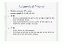 전달시스템(Delivery system)의 정의및 유형 7페이지