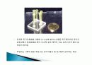 랩온어칩,Lab-on-a-Chip(LOC)에 대한 조사및 응용 16페이지